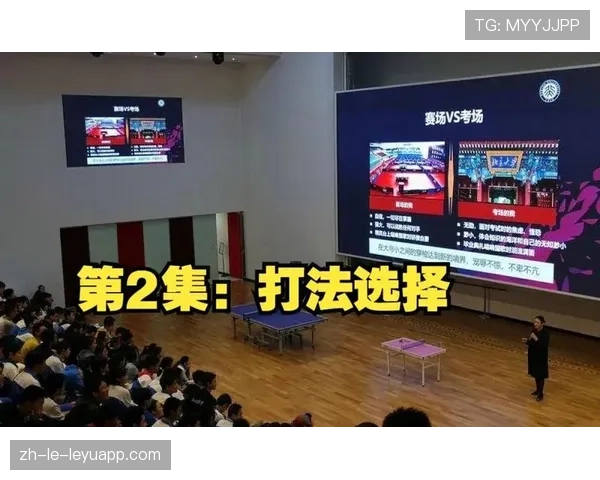 世界冠军突然改变打法，网友完全看不懂
